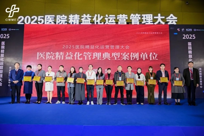 微信图片_20250825162939