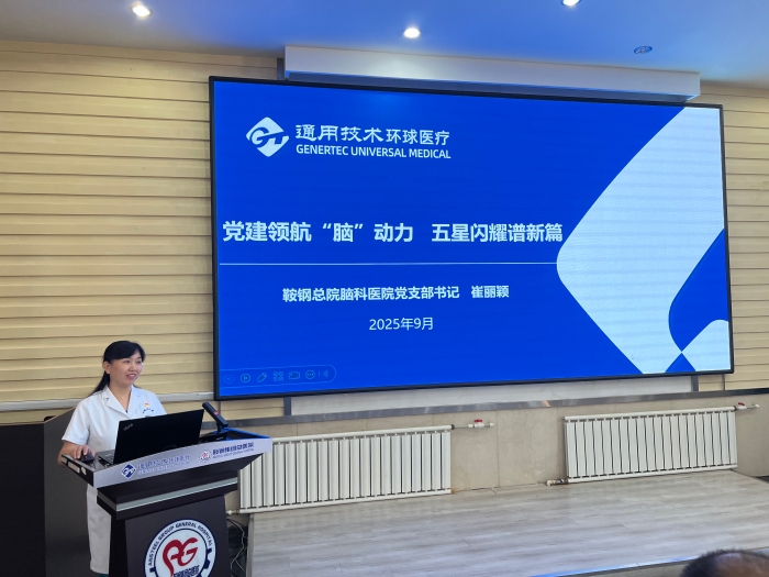 微信图片_20250919163547_32_102 微信图片_20250919163547_32_102