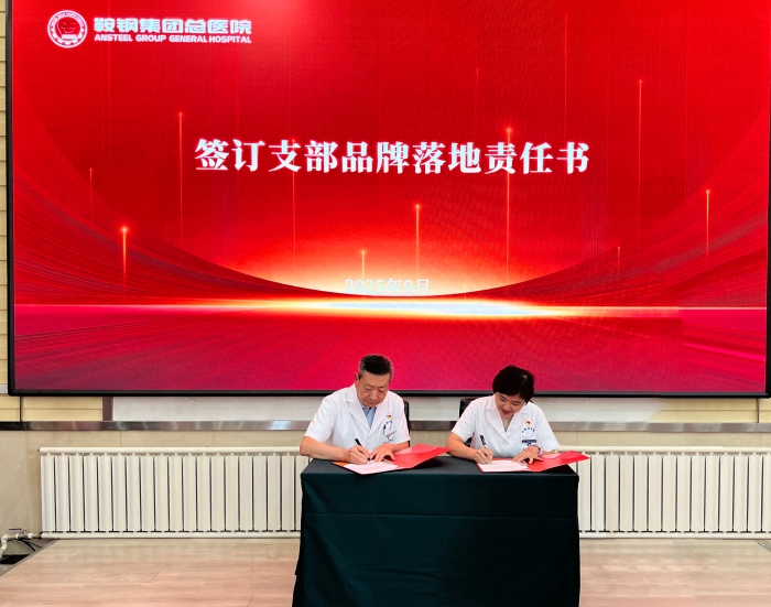 微信图片_20250919163555_38_102 拷贝 微信图片_20250919163555_38_102 拷贝