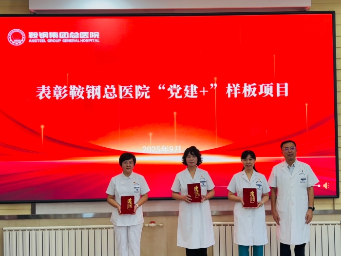 微信图片_20250919163543_29_102 微信图片_20250919163543_29_102