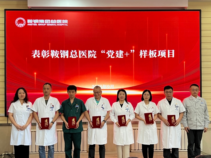 微信图片_20250919163544_30_102 微信图片_20250919163544_30_102