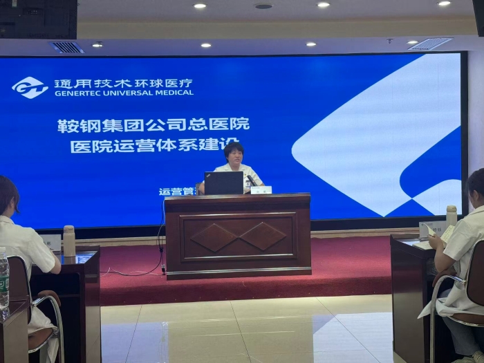 职能部门授课(滑动播放) (2) 职能部门授课(滑动播放) (2)