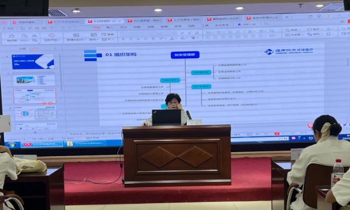职能部门授课(滑动播放) (3).png 职能部门授课(滑动播放) (3).png