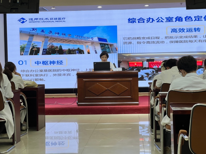 职能部门授课(滑动播放) (4).jpg 职能部门授课(滑动播放) (4).jpg