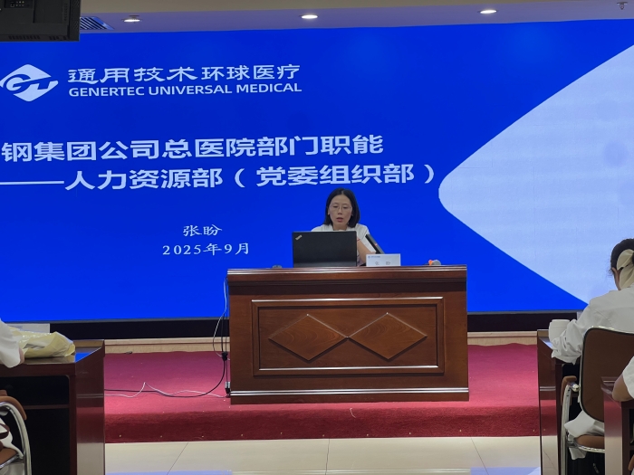 职能部门授课(滑动播放) (5).jpg 职能部门授课(滑动播放) (5).jpg