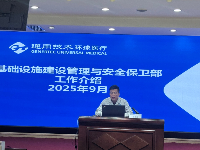职能部门授课(滑动播放) (6).jpg 职能部门授课(滑动播放) (6).jpg