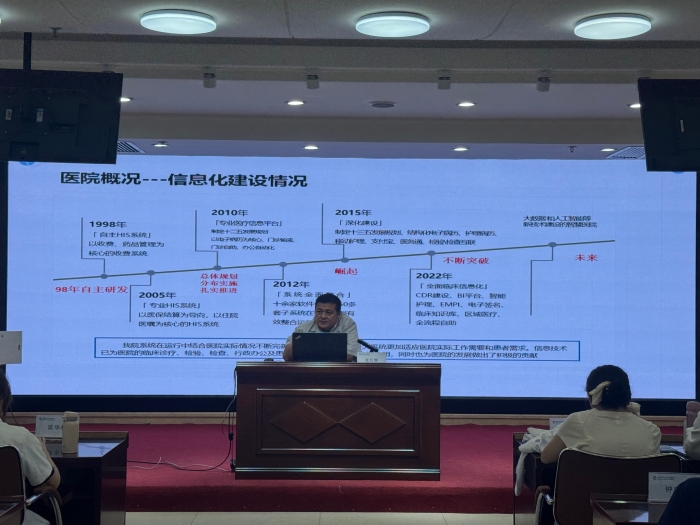 职能部门授课(滑动播放) (7).jpg 职能部门授课(滑动播放) (7).jpg