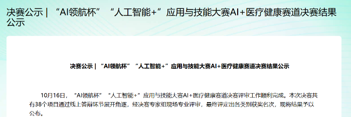 微信图片_2025-10-23_150032_210 微信图片_2025-10-23_150032_210