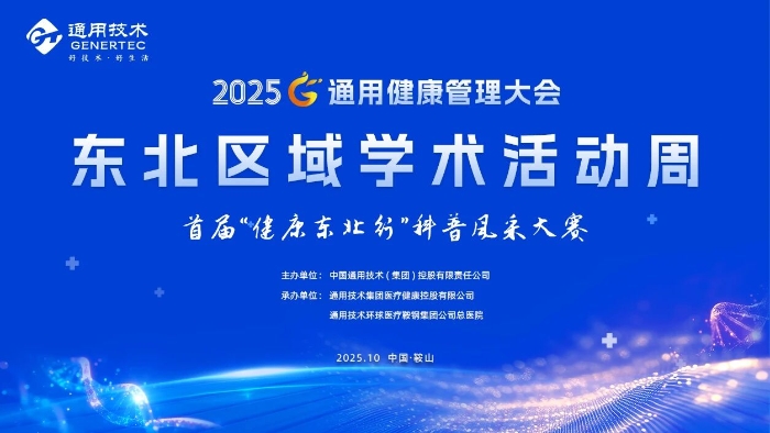 微信图片_2025-11-04_082353_039 微信图片_2025-11-04_082353_039