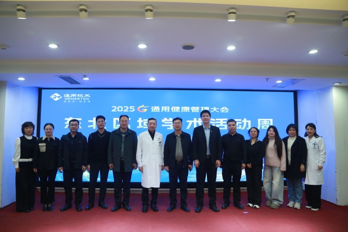 微信图片_2025-11-04_083614_630 微信图片_2025-11-04_083614_630