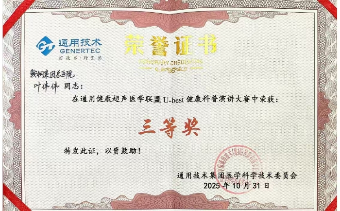 微信图片_20251103151718_42_39 微信图片_20251103151718_42_39