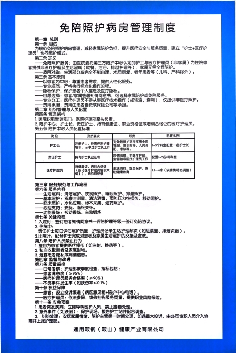 微信图片_20251119143651_123_90.jpg 微信图片_20251119143651_123_90.jpg