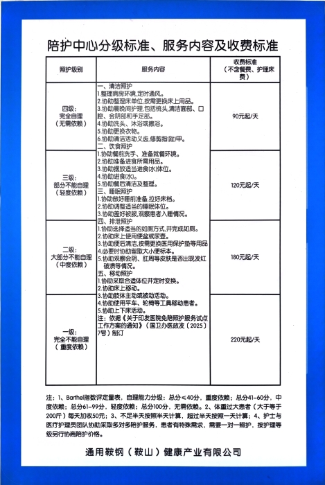 微信图片_20251119143654_124_90.jpg 微信图片_20251119143654_124_90.jpg