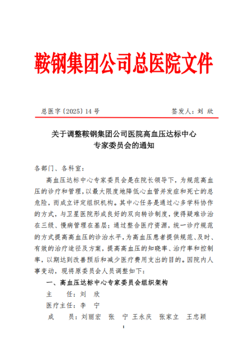 微信图片_2025-11-21_152946_699 微信图片_2025-11-21_152946_699