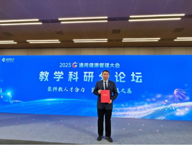 微信图片_2025-12-04_101721_450.png 微信图片_2025-12-04_101721_450.png