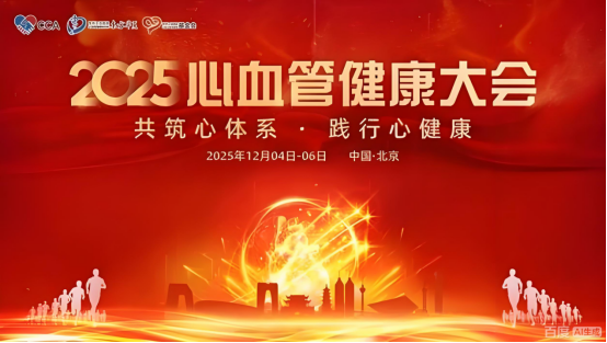 微信图片_2025-12-12_160118_319 微信图片_2025-12-12_160118_319