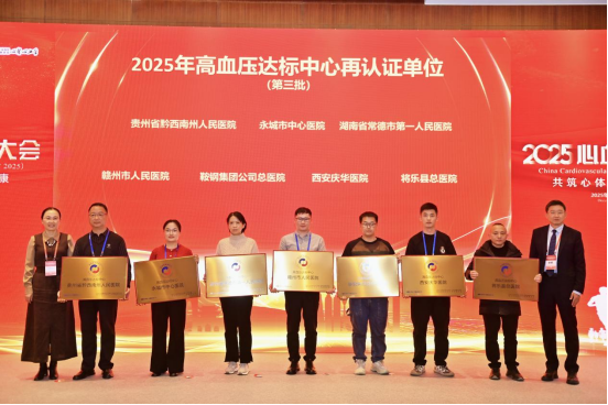 微信图片_2025-12-12_160136_583 微信图片_2025-12-12_160136_583