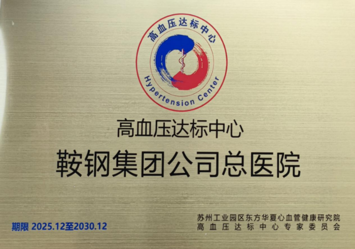 微信图片_2025-12-12_160143_623 微信图片_2025-12-12_160143_623