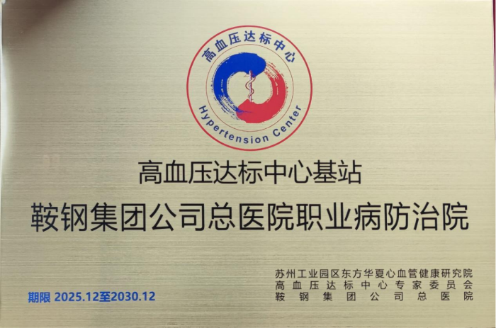 微信图片_2025-12-12_160146_680.png 微信图片_2025-12-12_160146_680.png