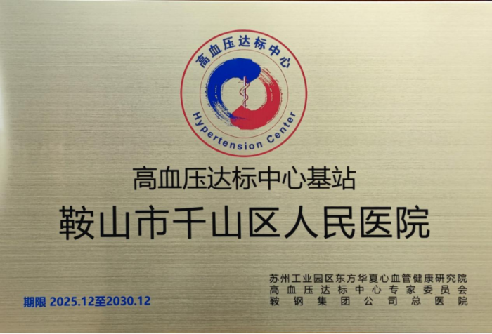 微信图片_2025-12-12_160149_320.png 微信图片_2025-12-12_160149_320.png