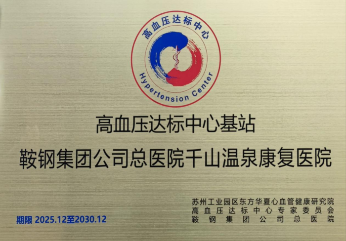 微信图片_2025-12-12_160438_311.png 微信图片_2025-12-12_160438_311.png