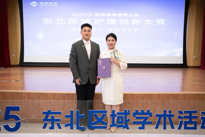 微信图片_20251211085945_261_89.jpg 微信图片_20251211085945_261_89.jpg