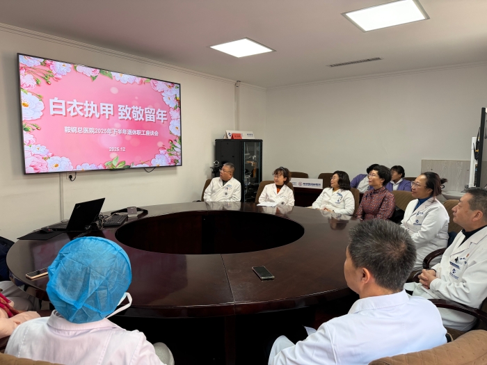 微信图片_20251223091113_708_22