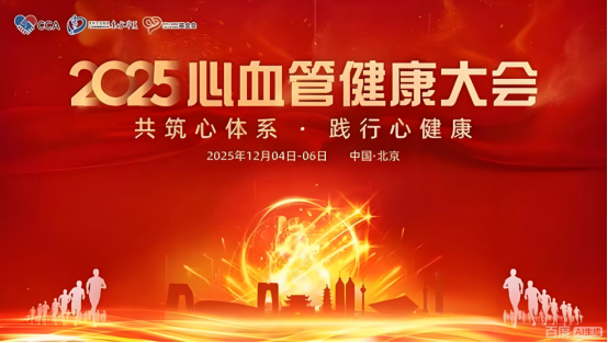 微信图片_2025-12-24_141338_550 微信图片_2025-12-24_141338_550