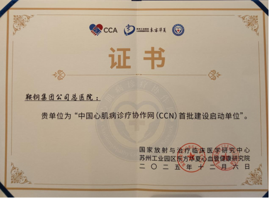 微信图片_2025-12-24_141346_935.png 微信图片_2025-12-24_141346_935.png