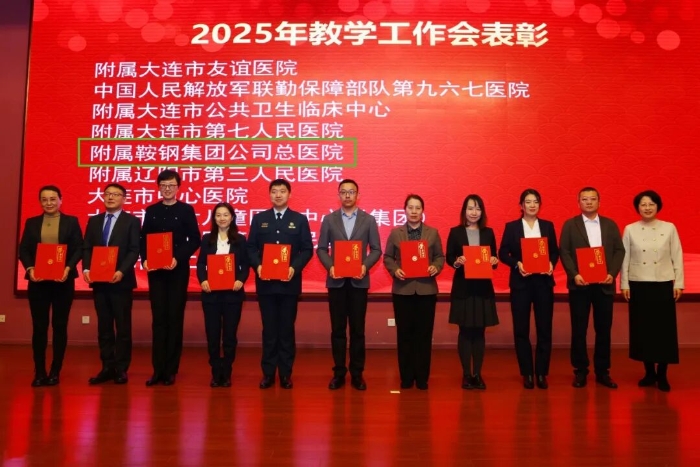 微信图片_2026-01-06_103835_676 微信图片_2026-01-06_103835_676