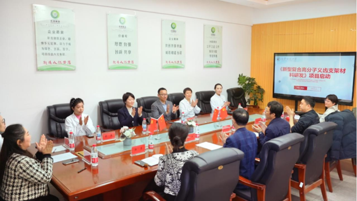 微信图片_2026-02-05_155016_073