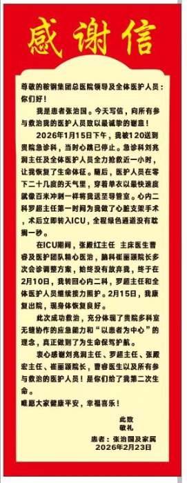 微信图片_20260226132848_1640_33 微信图片_20260226132848_1640_33