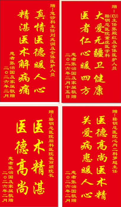 ScreenShot_2026-02-27_082449_908 ScreenShot_2026-02-27_082449_908