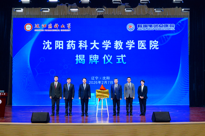 微信图片_2026-03-04_155838_852