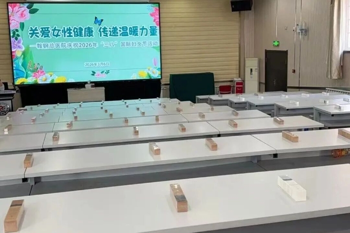 微信图片_2026-03-10_164458_886 微信图片_2026-03-10_164458_886