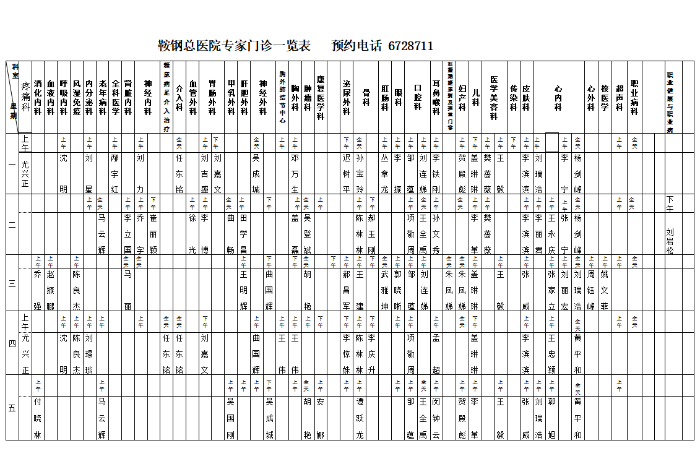 ScreenShot_2026-04-15_154429_218