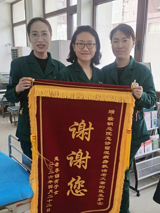 微信图片_2026-05-09_085940_773