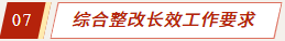 图片8