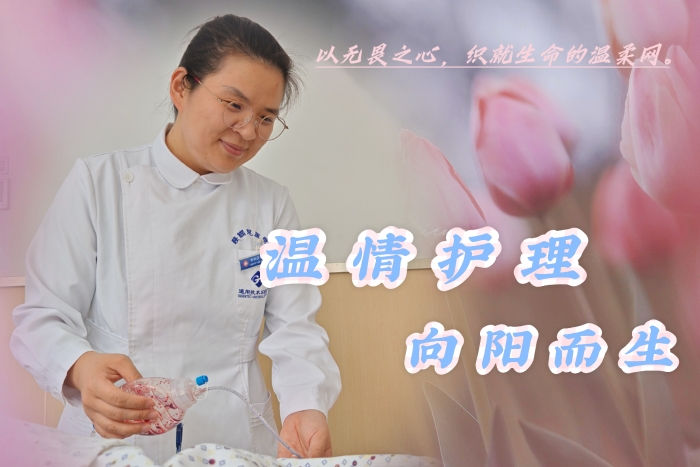 甲乳外科李冰冰