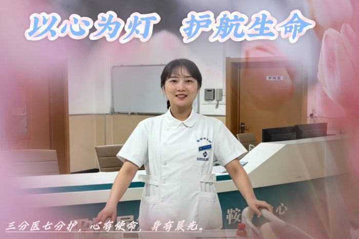 泌尿外科李佳丽