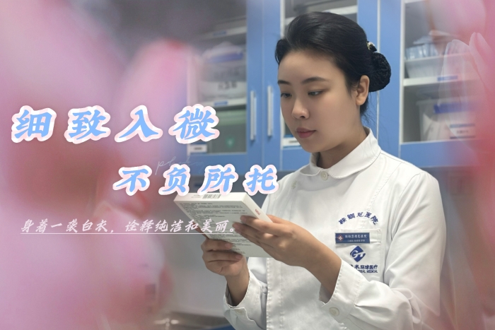 肿瘤三徐睿遥
