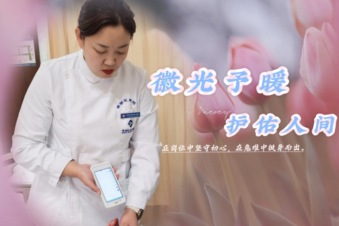 心一李雪 心一李雪