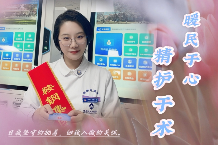 门诊部乔博 门诊部乔博