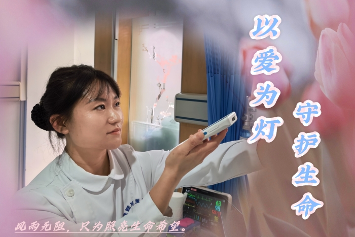 CCU杨凤琪 CCU杨凤琪
