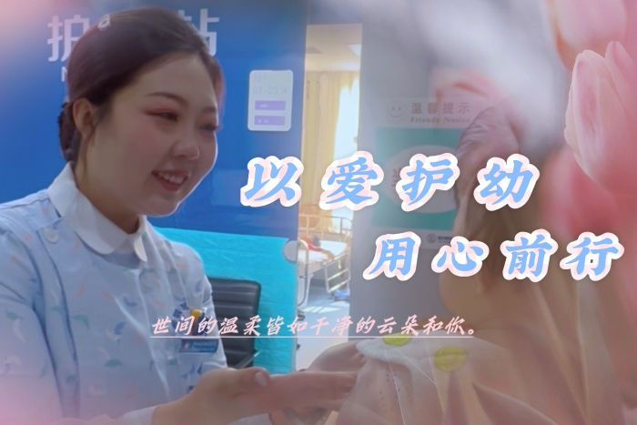 儿病高知远 儿病高知远