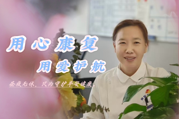千康孟雪飞