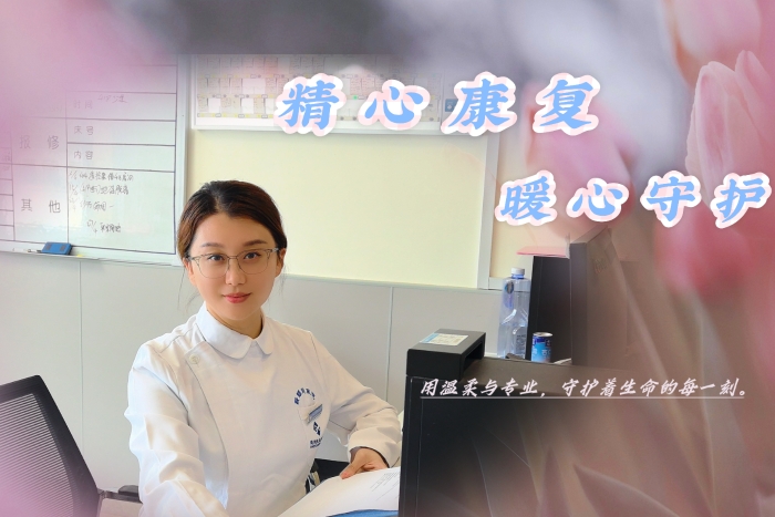 千康张妍