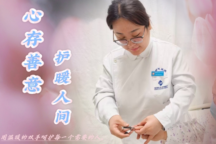 脑三尚扬名