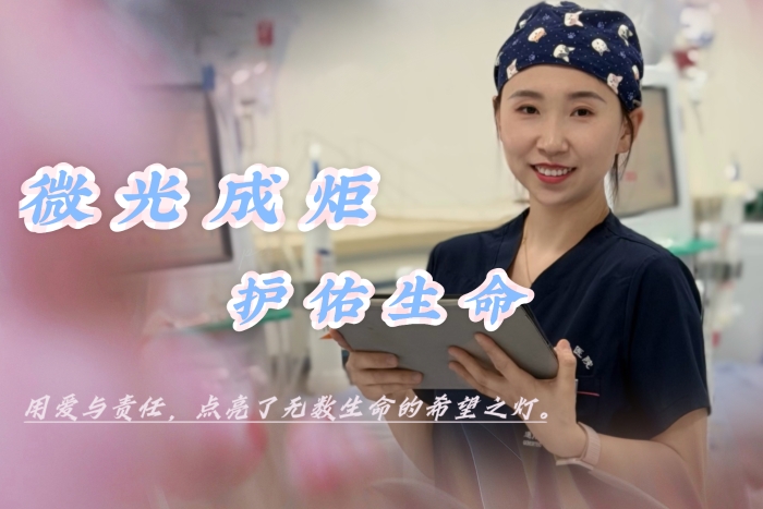 血透马丹妮