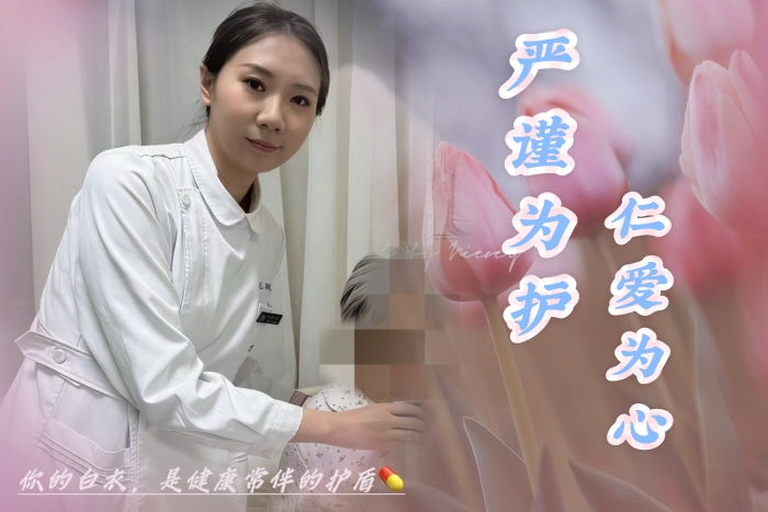 骨一姜尚妤